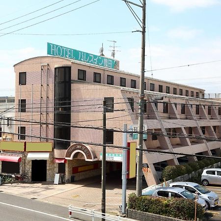 טויוטה Hotel Palace Inn Toyota מראה חיצוני תמונה