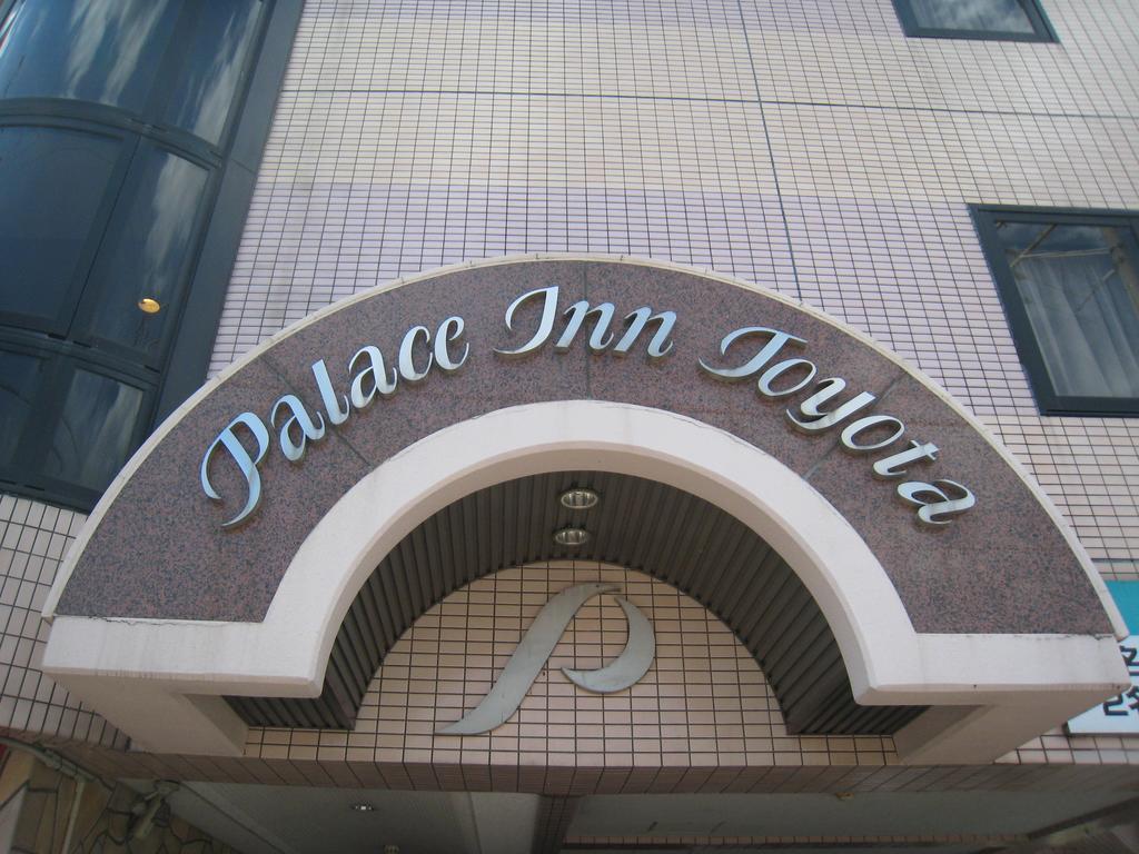 טויוטה Hotel Palace Inn Toyota מראה חיצוני תמונה